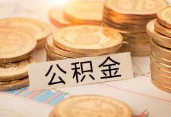 深圳上门身份证贷款平台-深圳上门社保信用贷款-深圳上门全天候办理借款