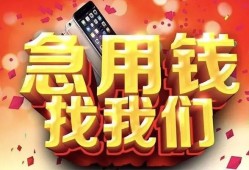 深圳上门民间私人借款-深圳上门小额无抵押贷款-深圳上门贷款公司电话号码