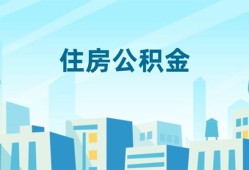 深圳上门本地私借-深圳上门无抵押小额贷款-深圳上门借款当天放款水钱