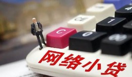 深圳上门哪有短借-深圳上门民间借贷-深圳上门身份证贷款分期