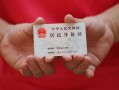 深圳上门空放-深圳上门民间私借-深圳上门借贷
