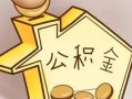 深圳上门民间大额借贷-深圳上门做生意贷款-深圳上门私人短借
