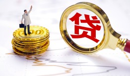 深圳上门正规身份证贷款-深圳上门小额贷款当天放款-深圳上门信用贷款哪家好