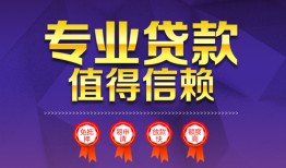 深圳上门短借当天借钱-深圳上门小额信用贷款-深圳上门地区公积金信用贷款