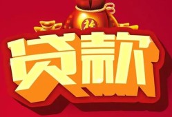 深圳上门民间借贷无抵押-深圳上门小额贷款官网-深圳上门个人小额贷款