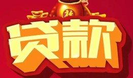 深圳上门民间借贷无抵押-深圳上门小额贷款官网-深圳上门个人小额贷款