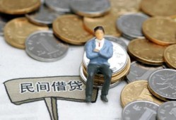 深圳上门私人空放二次私借-深圳上门私人信用贷款-深圳上门网上小额贷款
