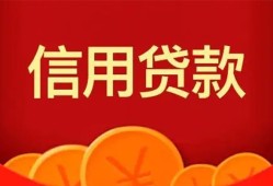 深圳上门空放贷款-深圳上门小额贷款地址-深圳上门私人借贷私借