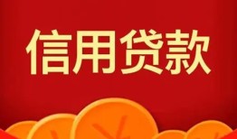 深圳上门民间借贷当天放款-深圳上门个人身份证贷款-深圳上门小额贷款不查征信