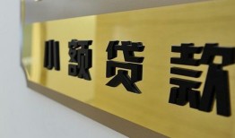 深圳上门私人借钱当天拿钱-深圳上门空放-深圳上门民间借贷无视黑白
