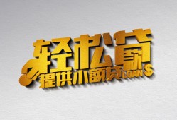 深圳上门私人借贷私借-深圳上门短借信贷-深圳上门短借当天借钱