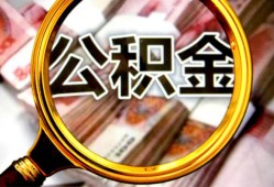 深圳上门空放贷款当天下款-深圳上门民间小额借贷-深圳上门私人创业贷款