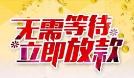 深圳上门小额贷款官网-深圳上门私人放款联系方式-深圳上门身份证应急贷款