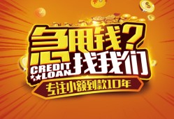 深圳上门空放贷款-深圳上门身份证借私借-深圳上门民间借贷网