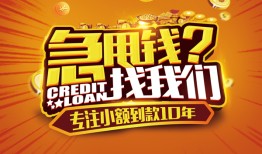 深圳上门私借上门放款-深圳上门民间借贷无抵押-深圳上门哪里可以信用贷款