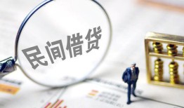 深圳上门个人借贷放款-深圳上门无抵押贷款-深圳上门私借
