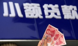 深圳上门小额私人借贷-深圳上门空放贷款当天下款-深圳上门小额短借