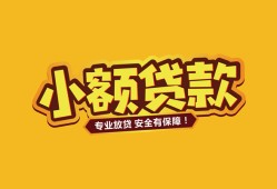 深圳上门私借空放-深圳上门私人借钱-深圳上门私人身份证借私借