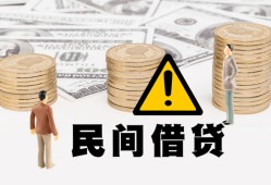 深圳上门空借放款-深圳上门小额无抵押贷款-深圳上门贷款只要身份证