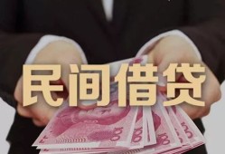 深圳上门个人借贷不查征信-深圳上门短借私借空放-深圳上门短借