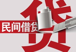 深圳上门空放借钱不看资产-深圳上门信用贷款办理-深圳上门身份证怎么贷款