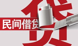 深圳上门身份证借款-深圳上门靠谱个人借钱-深圳上门地区公积金信用贷款