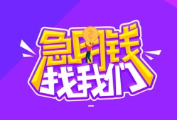 深圳上门信用贷款哪家好-深圳上门个人空放联系方式-深圳上门身份证贷款分期