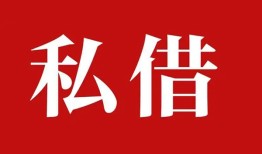 深圳上门民间私借-深圳上门小额个人借贷-深圳上门社保信用贷款