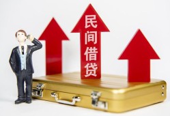 深圳上门用身份证借私借-深圳上门正规小额贷款-深圳上门民间借贷款