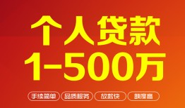 深圳上门私借短借-深圳上门空放-深圳上门无抵押信用贷款