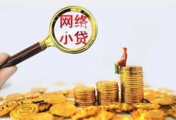 深圳上门小额贷款空放-深圳上门空放个人借钱-深圳上门借款