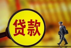 深圳上门个人借贷放款-深圳上门民间短借-深圳上门空放借钱