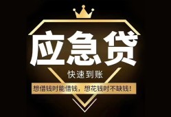 深圳上门私人工程贷款-深圳上门私人24小时借钱-深圳上门短借急用钱