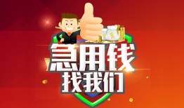 深圳上门个人信用贷款-深圳上门空放借款-深圳上门正规小额贷款