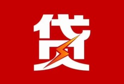 深圳上门民间短期私借借款-深圳上门哪里可以借钱-深圳上门小额贷款