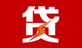 深圳上门身份证抵押贷款-深圳上门急需借钱可以找我-深圳上门短期借款