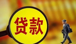 深圳上门身份证贷款-深圳上门民间借贷无视黑白-深圳上门小额贷款