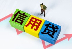 深圳上门短借费用-深圳上门用身份证借私借-深圳上门个人借贷