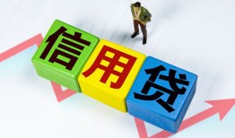 深圳上门短借费用-深圳上门用身份证借私借-深圳上门个人借贷