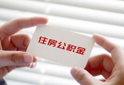深圳上门抵押身份证贷款-深圳上门民间私借-深圳上门私人借钱短借微信号