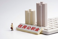 深圳上门哪里可以信用贷款-深圳上门个人空放联系方式-深圳上门大额短借