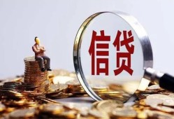 深圳上门做生意贷款-深圳上门私借贷款-深圳上门私借空放直接上门
