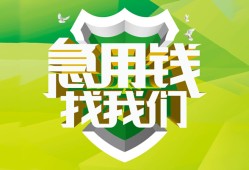 深圳上门私借空放直接上门-深圳上门小额私人借贷-深圳上门贷款信用贷款