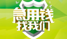 深圳上门私借空放直接上门-深圳上门小额私人借贷-深圳上门贷款信用贷款