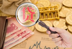 深圳上门小额空放-深圳上门私人借贷好吗-深圳上门正规个人借贷