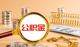 深圳上门空放借钱-深圳上门个人信用贷款-深圳上门个人私借