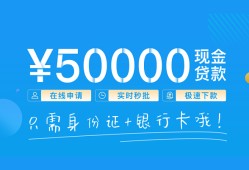 深圳上门私借上门放款-深圳上门地区身份证贷款-深圳上门空放借钱