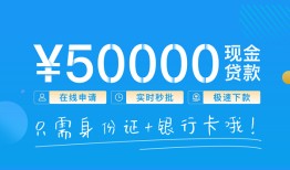 深圳上门私借上门放款-深圳上门地区身份证贷款-深圳上门空放借钱