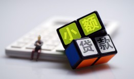 深圳上门私人身份证借私借-深圳上门身份证办理贷款-深圳上门私借上门放款
