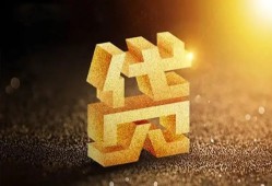 深圳上门短拆垫资-深圳上门私人身份证贷款-深圳上门信用贷款办理